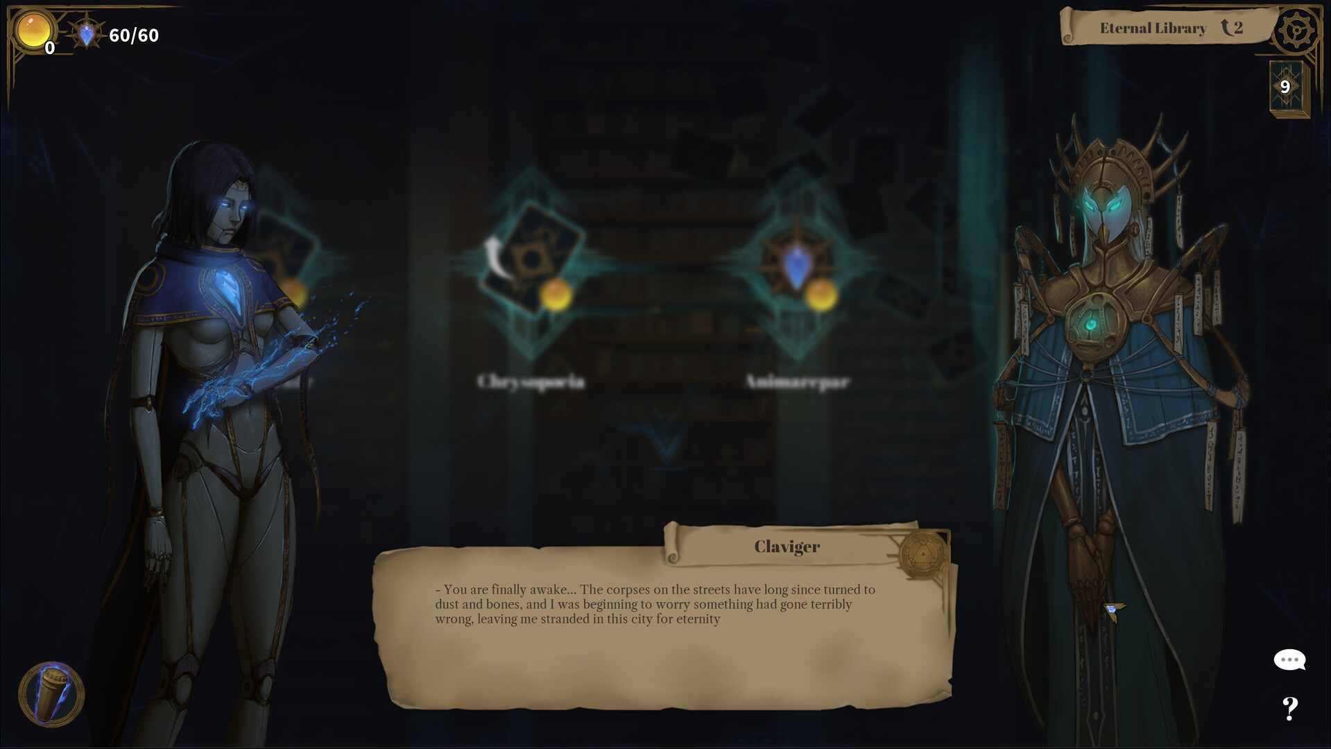 奥术之路/Arcane Path