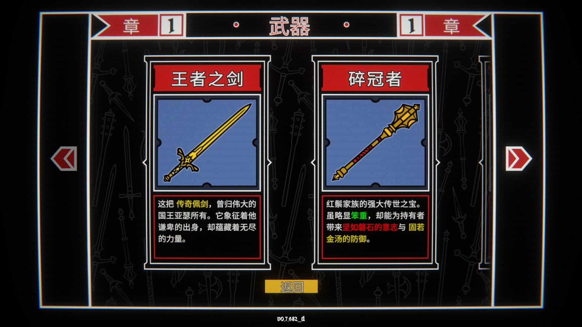 骰子阿瓦隆/Dicealot