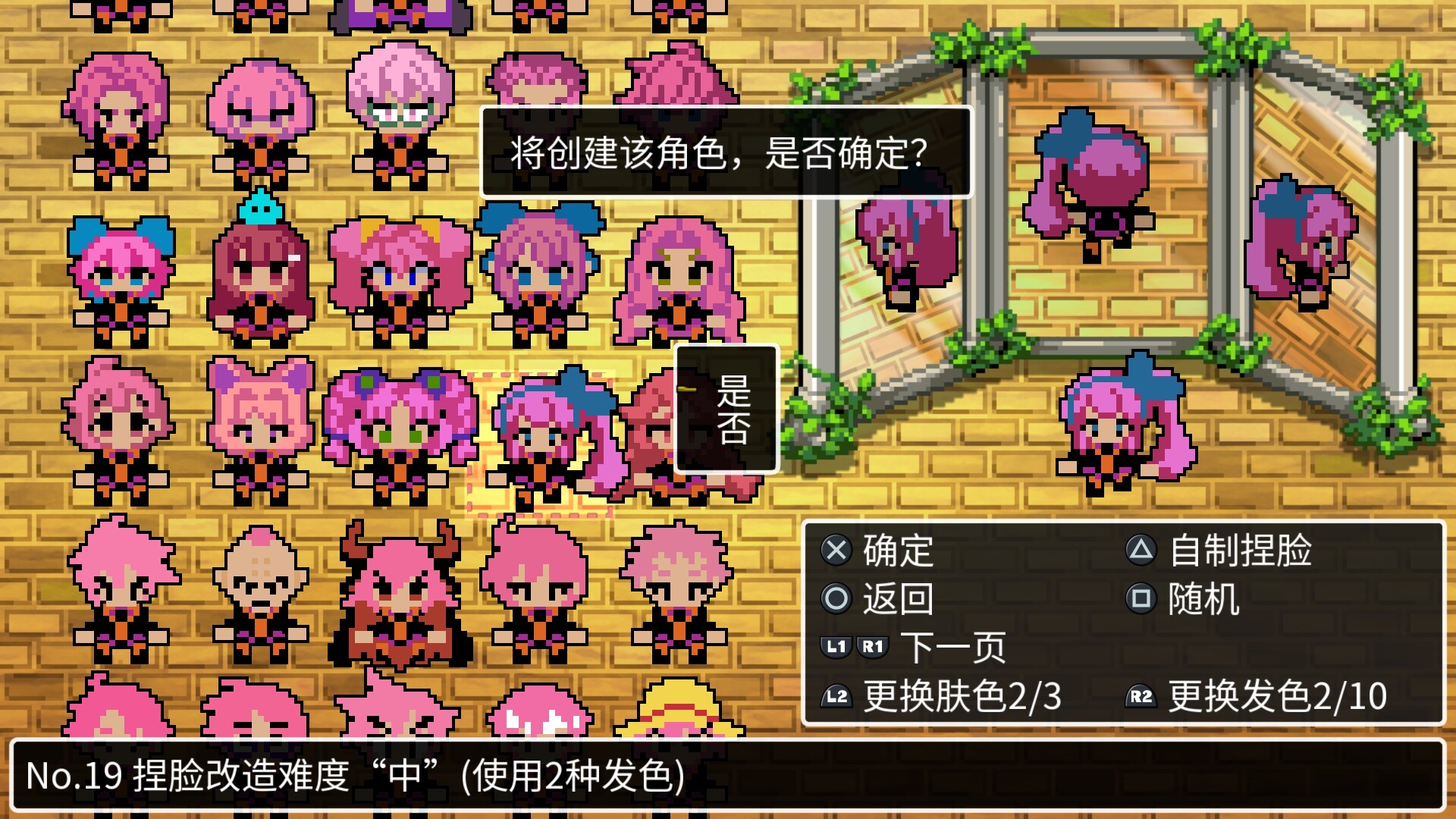 经典迷宫:扶翼魔装阵X3/CLADUN X3