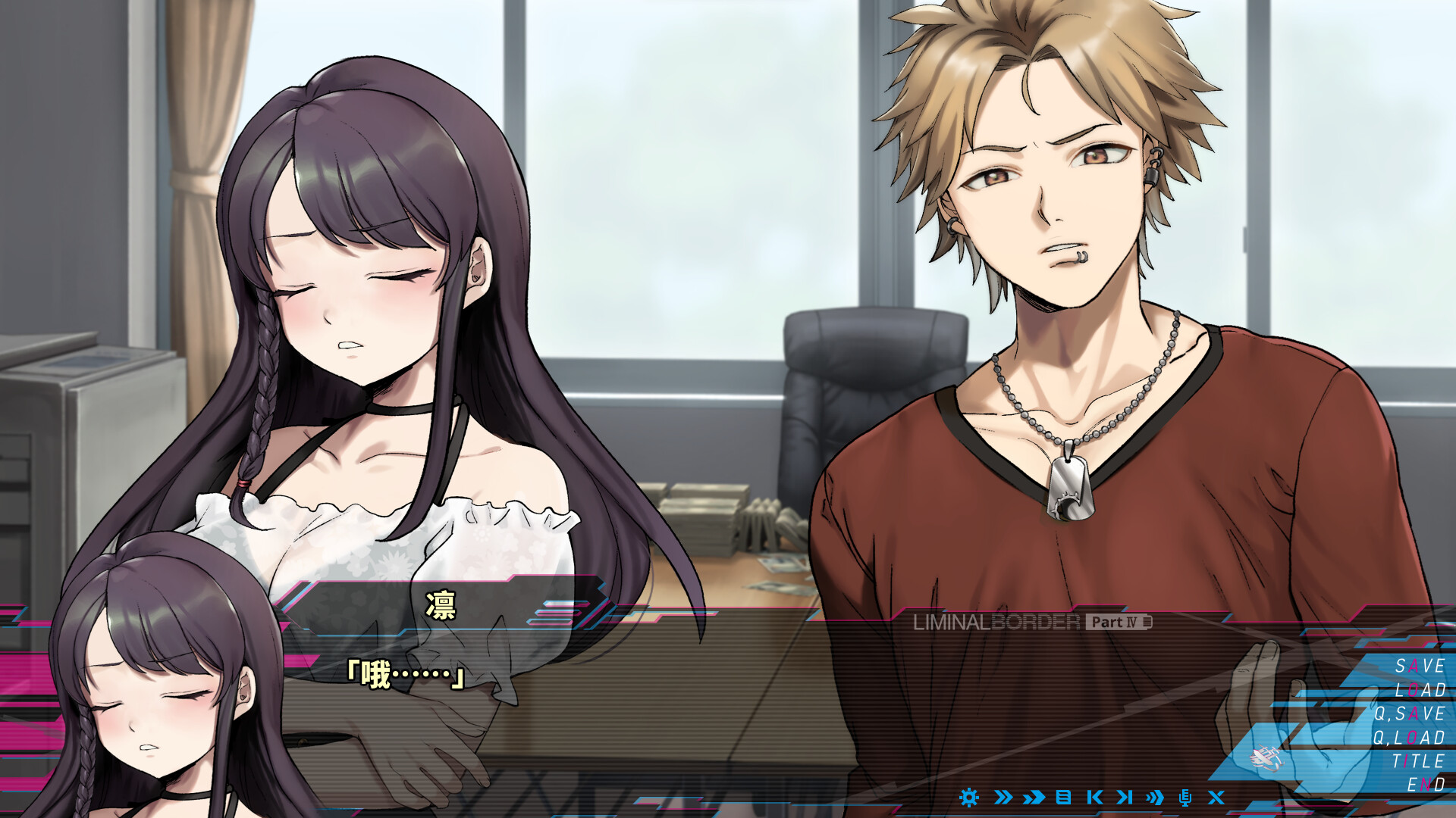 边界：第四部分/Liminal Border Part IV