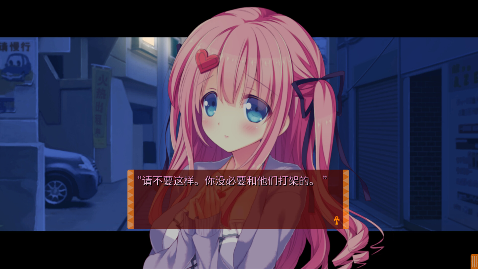 缘结甜祇 ~My Sweet Goddess~/Yomegami: My Sweet Goddess