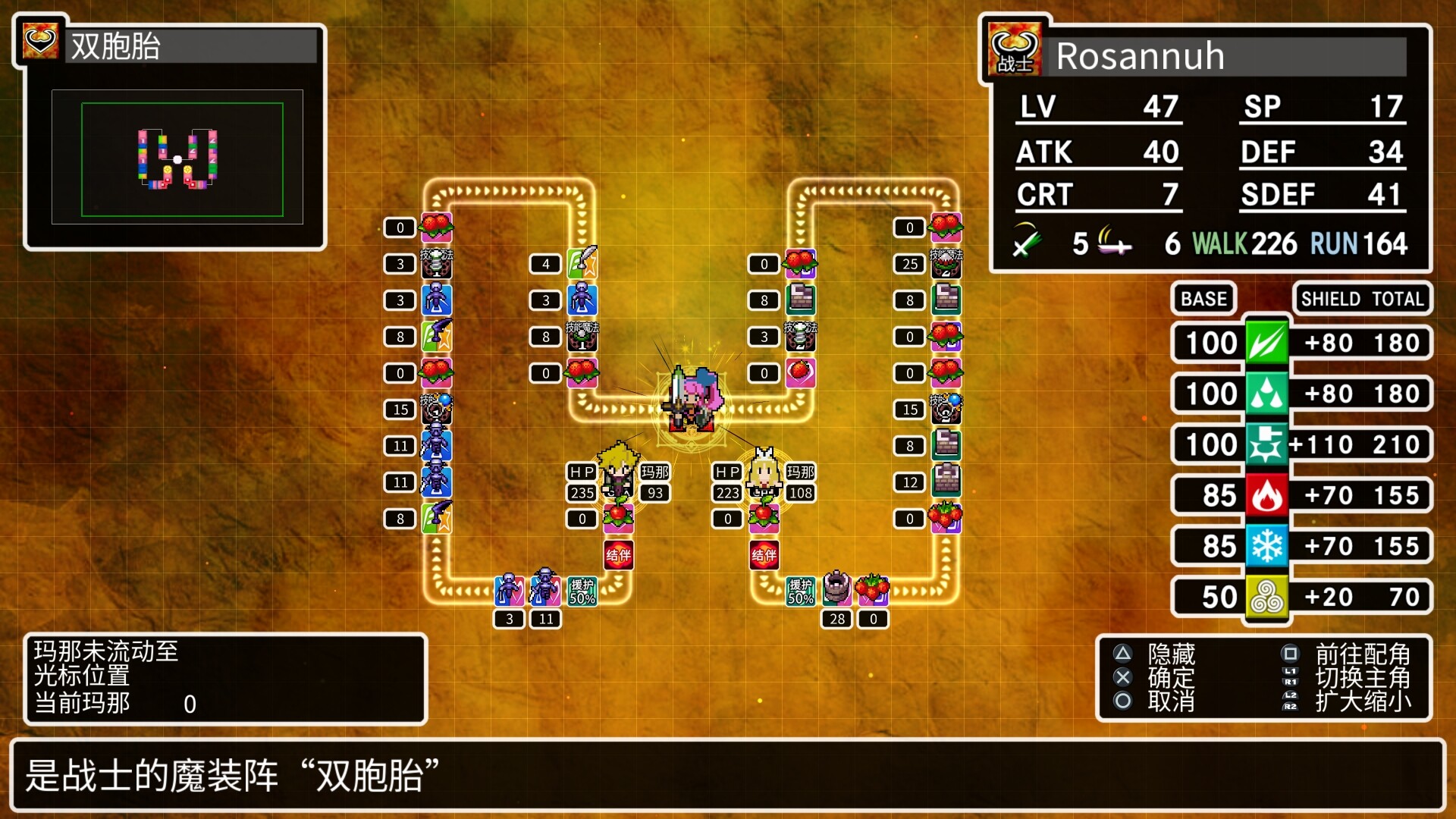 经典迷宫:扶翼魔装阵X3/CLADUN X3