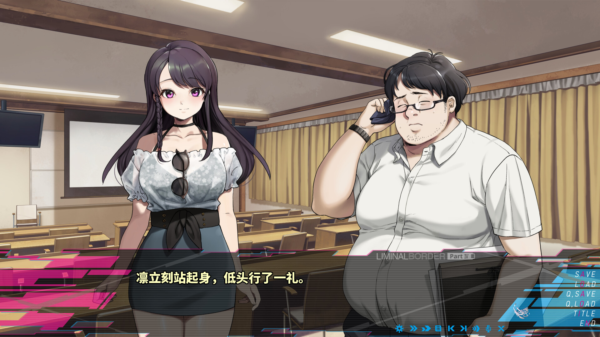 边界：第四部分/Liminal Border Part IV