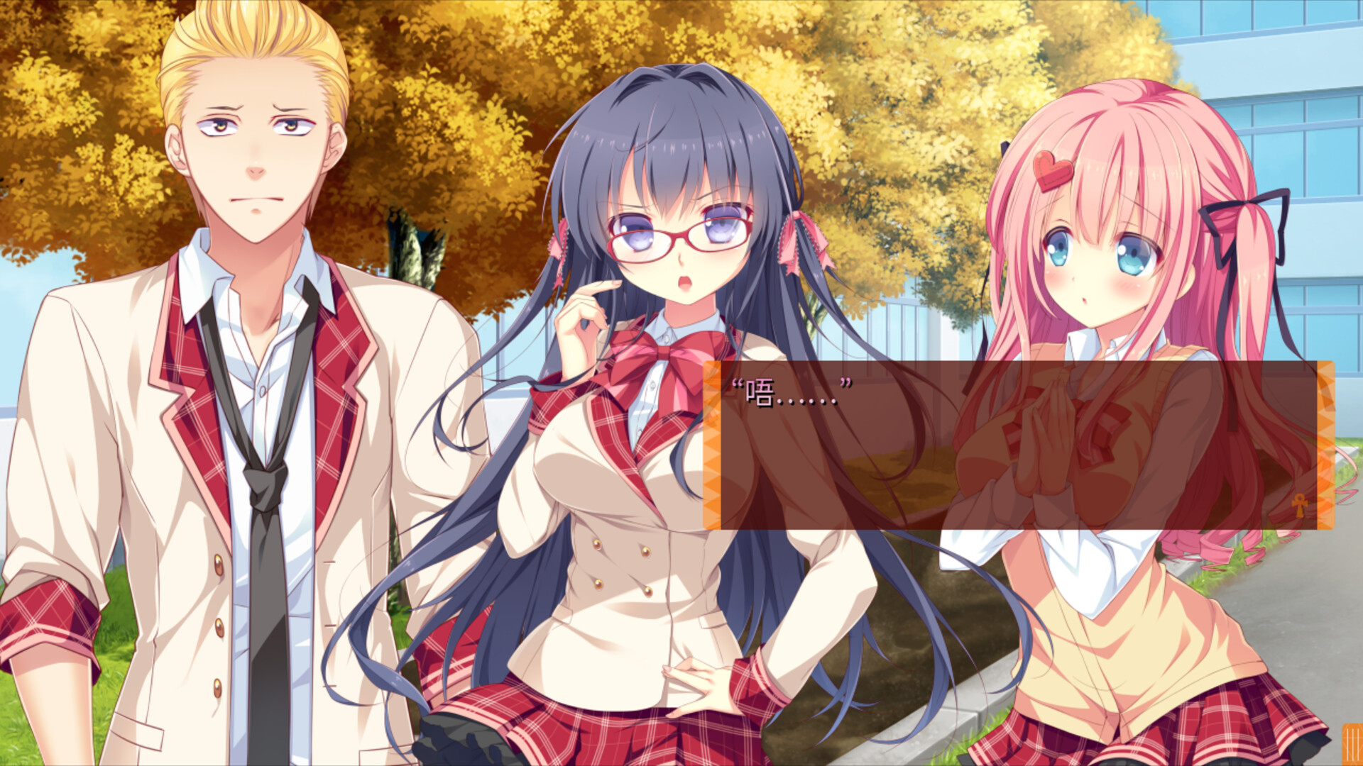 缘结甜祇 ~My Sweet Goddess~/Yomegami: My Sweet Goddess