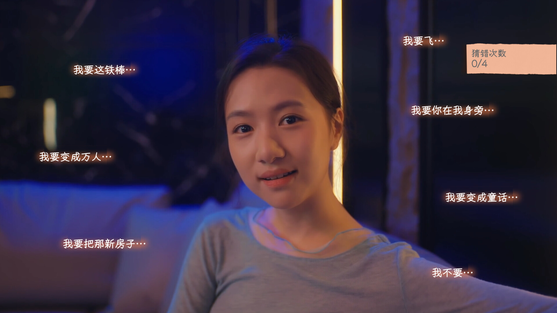 有这么一个家伙/Such a guy