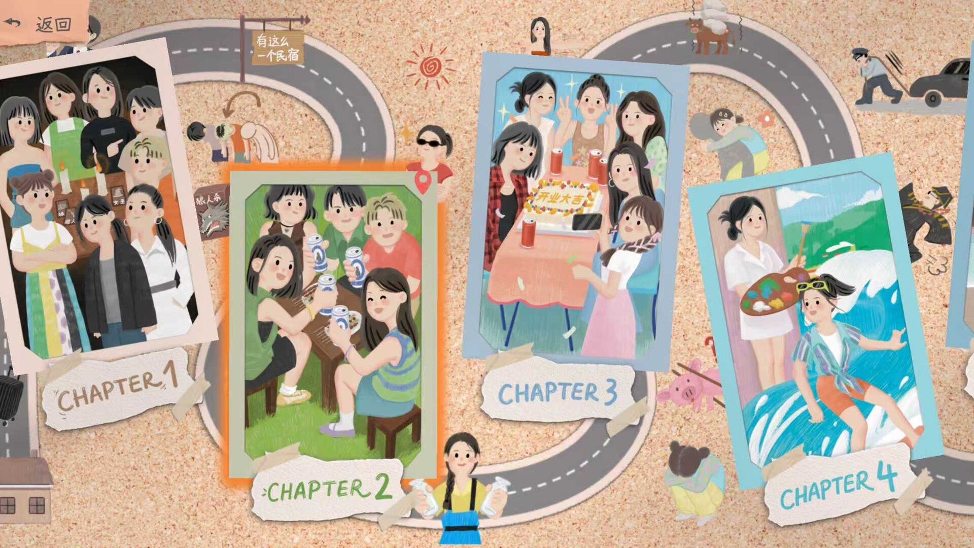 有这么一个家伙/Such a guy