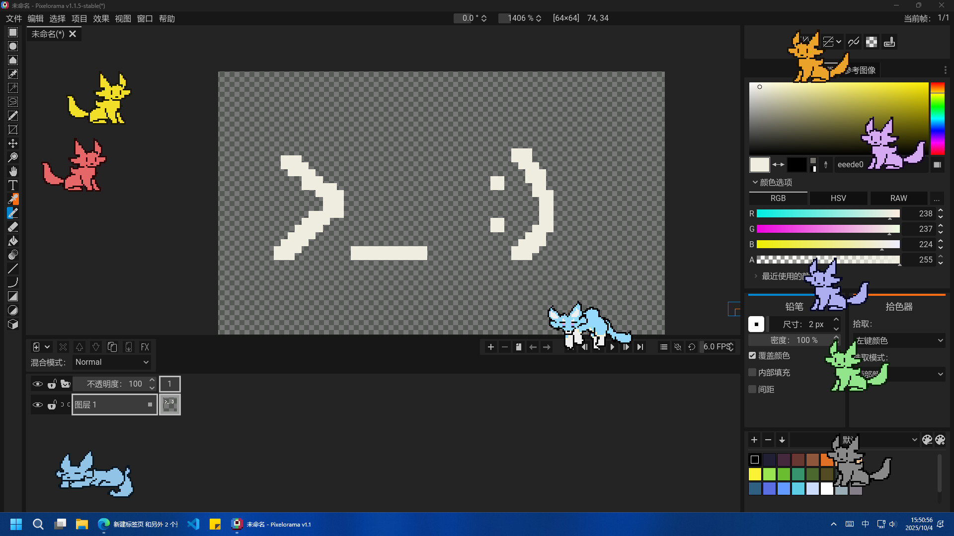 屏幕有狼/ScreenWolf