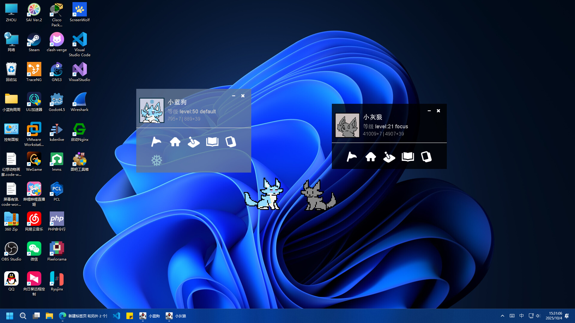 屏幕有狼/ScreenWolf