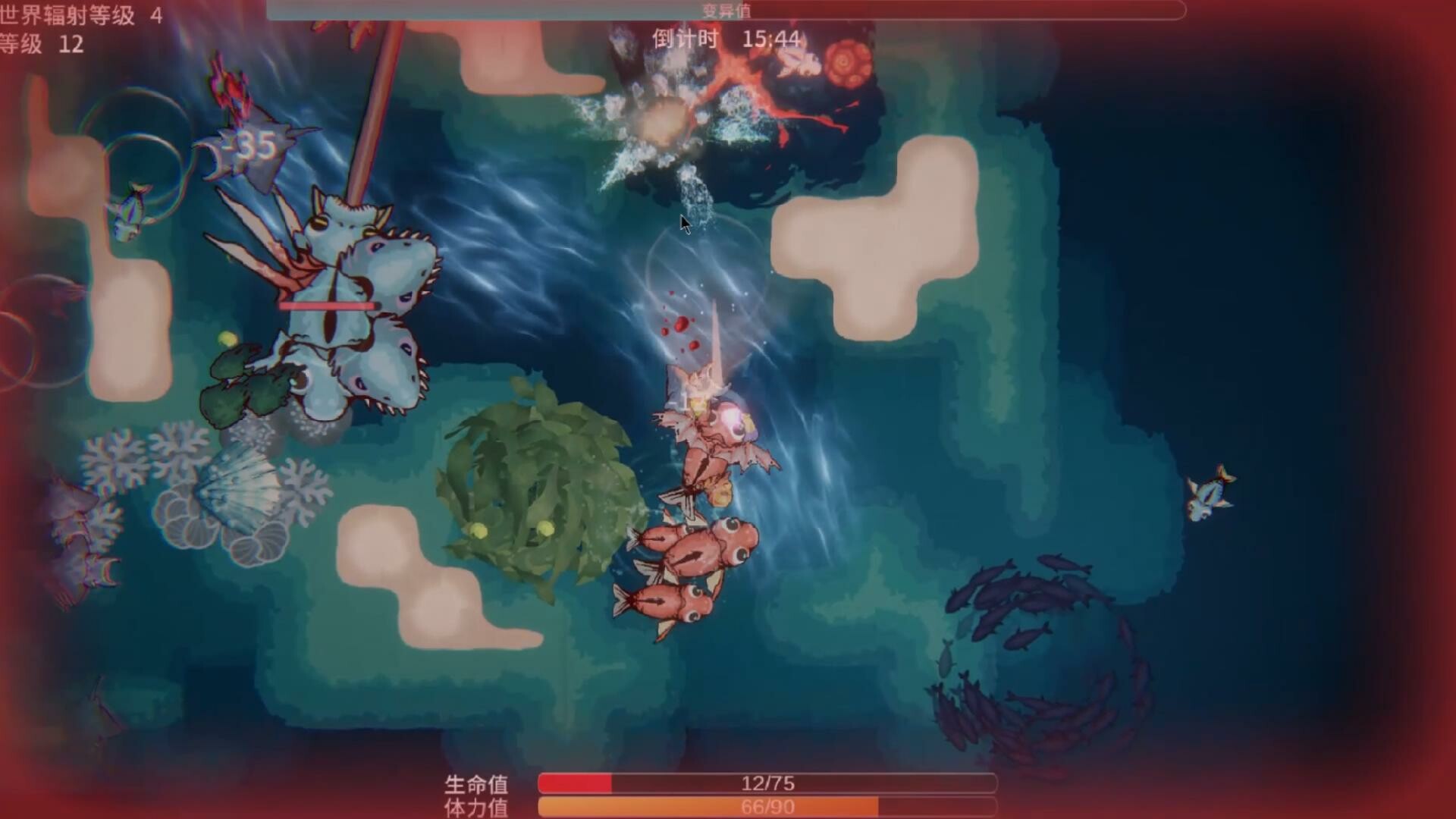 辐射之海2/Sea Of Radiation 2