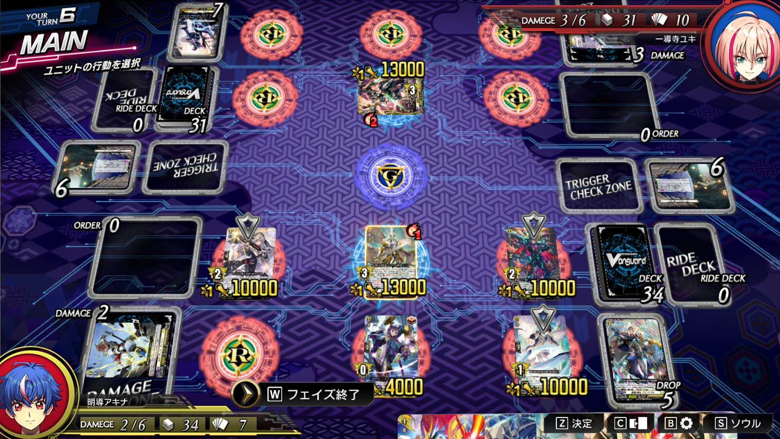 卡片战斗先导者2/Cardfight!! Vanguard Dear Days 2