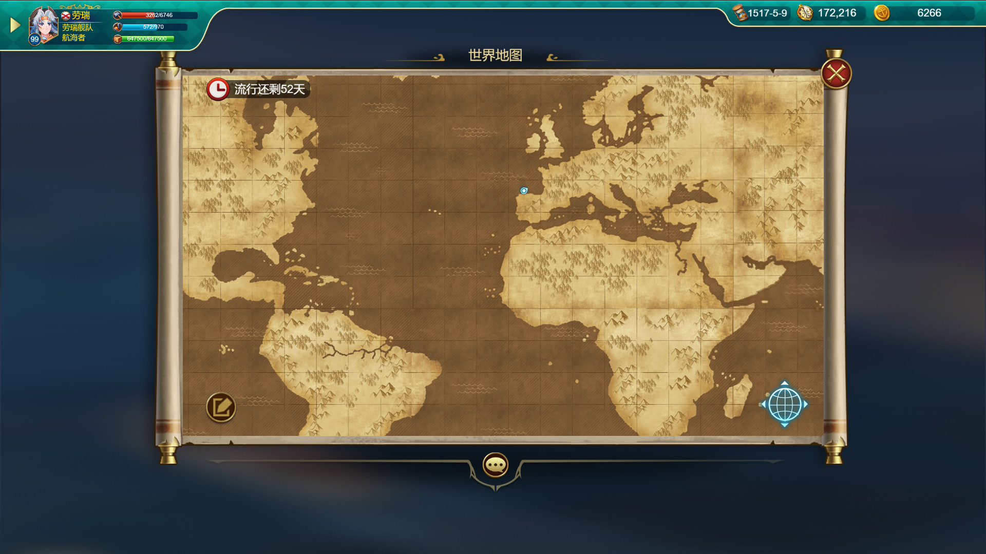 航海日记:起航/Uncharted Ocean