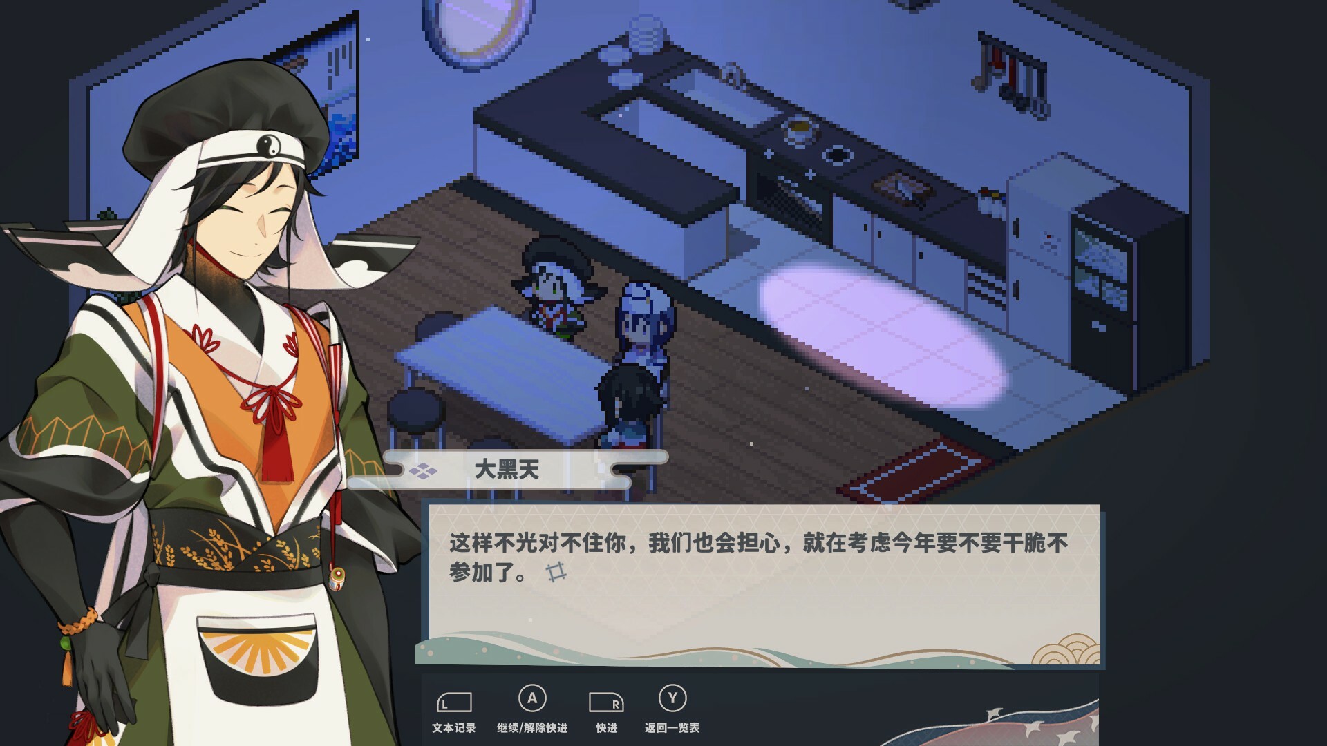 落虹之海/Rainbow Sea