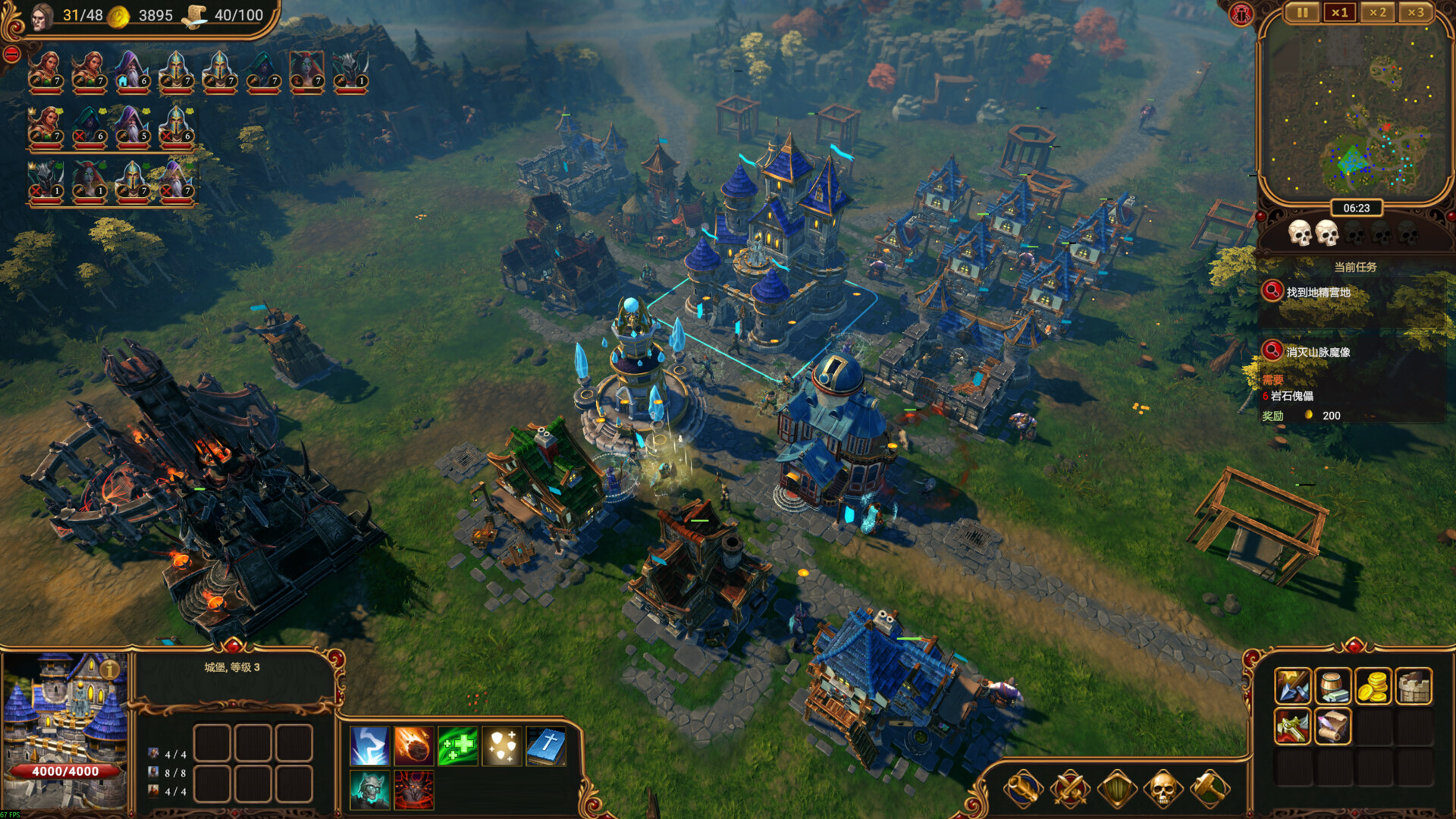 莱萨里亚:英雄之歌/Lessaria: Fantasy Kingdom Sim