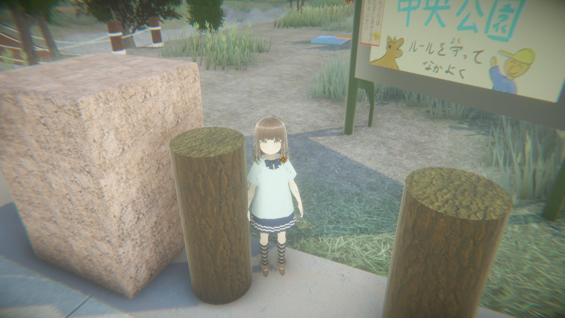 过家家/Playing House