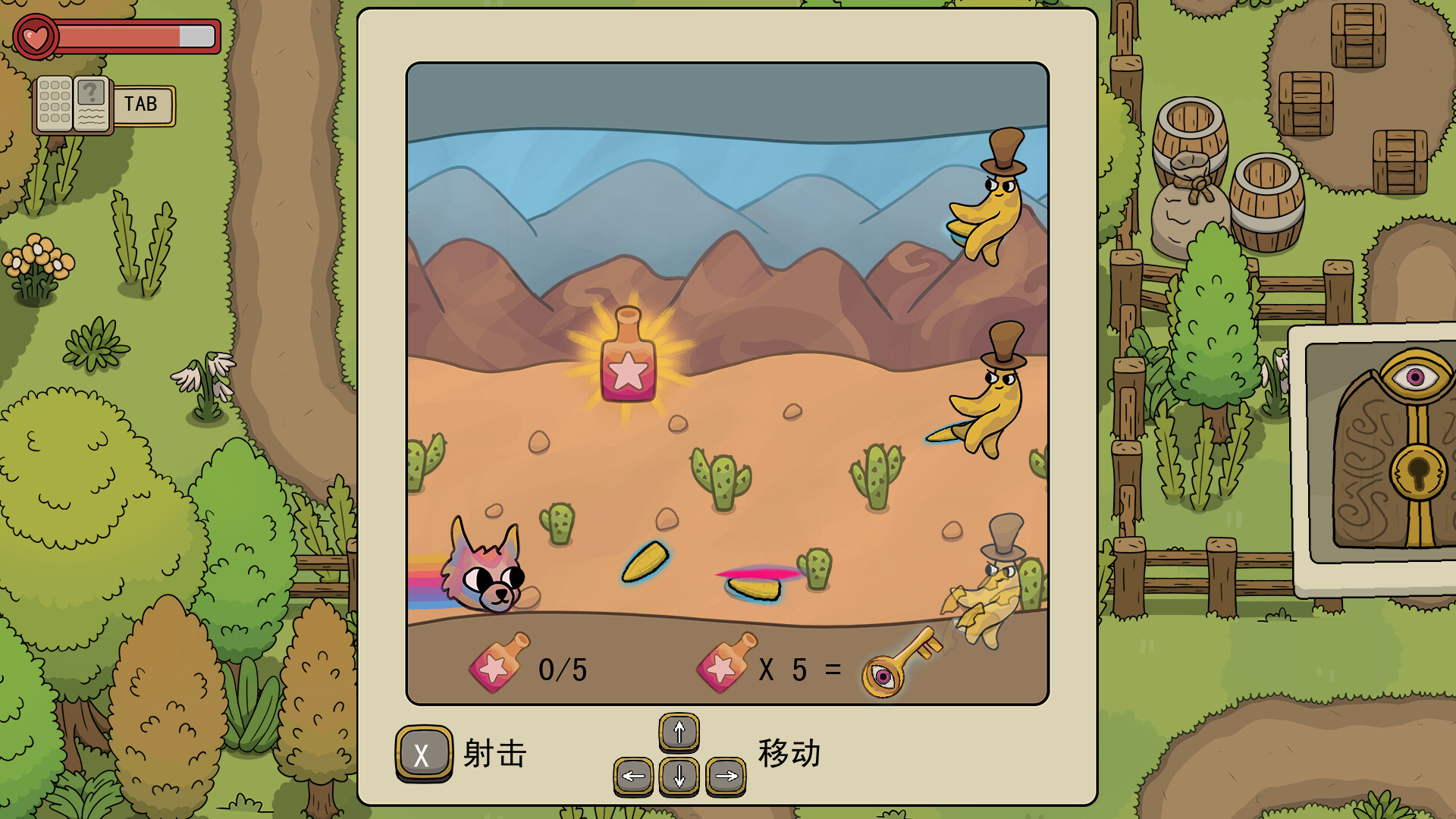 超现实出击/DREAMOUT