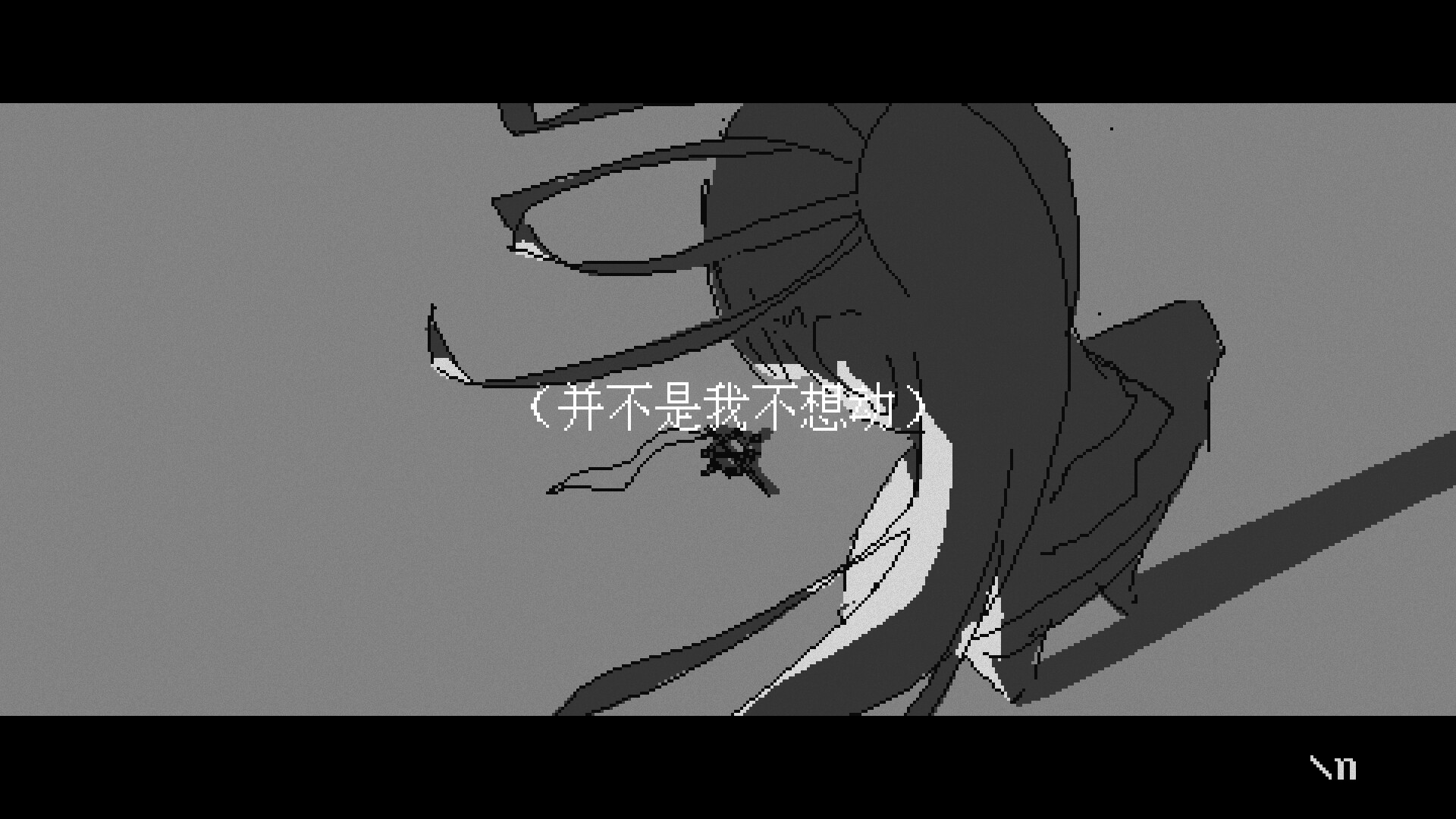 潮汐少女：现象/Tide Girl: Phenomena