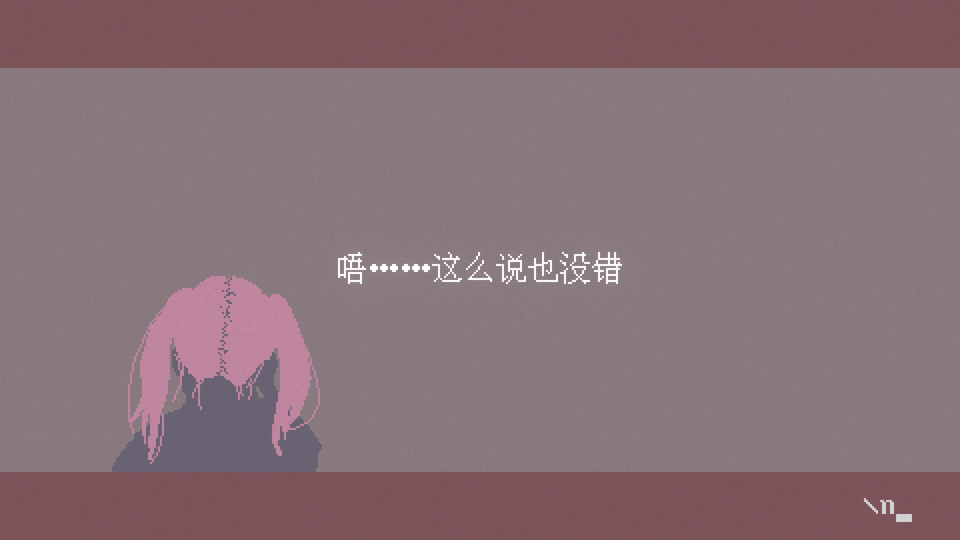 潮汐少女：现象/Tide Girl: Phenomena