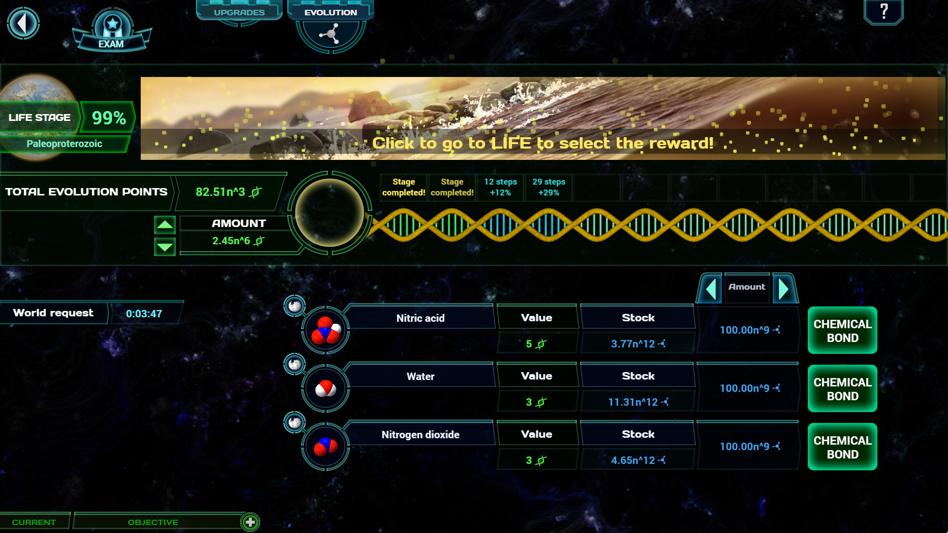 空间进化/Idle Evolution