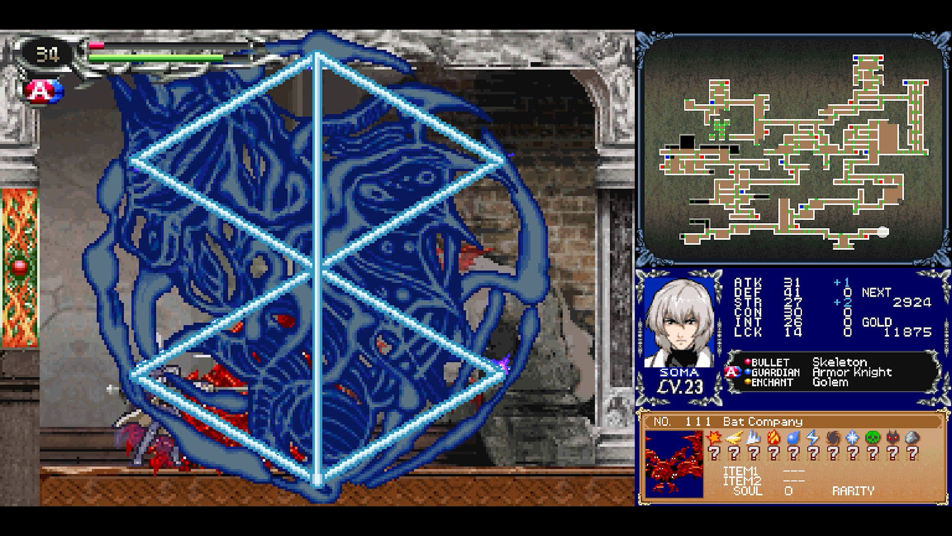 恶魔城:主宰合集/Castlevania Dominus Collection