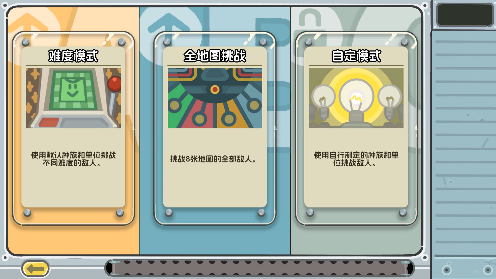 轮盘英雄/Roulette Hero