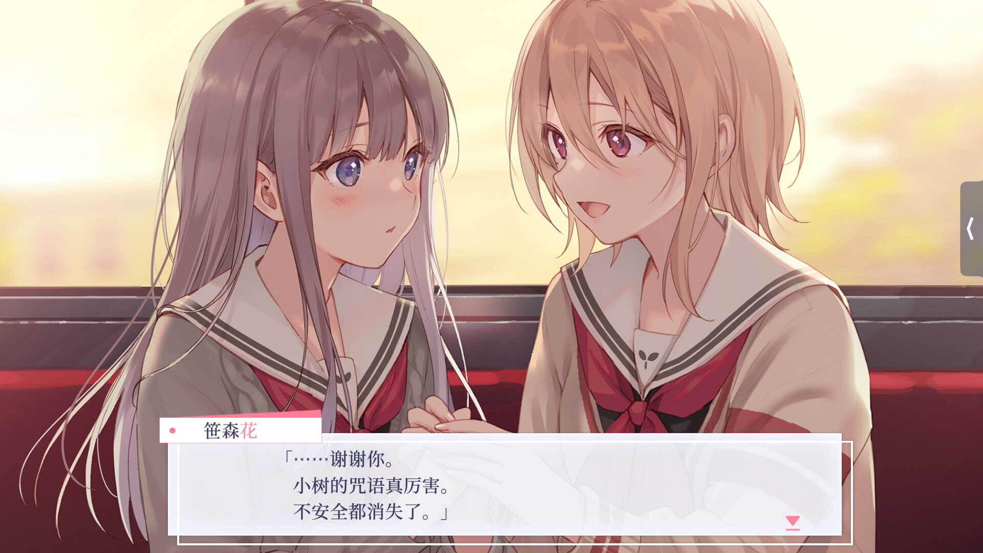 提早绽放的黑百合/Black Lily's Tale