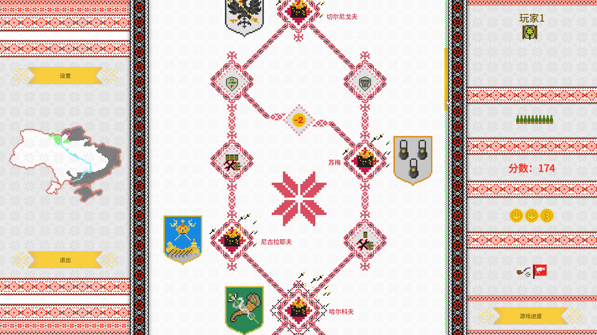 战争之线/坦克大战/Threads of War