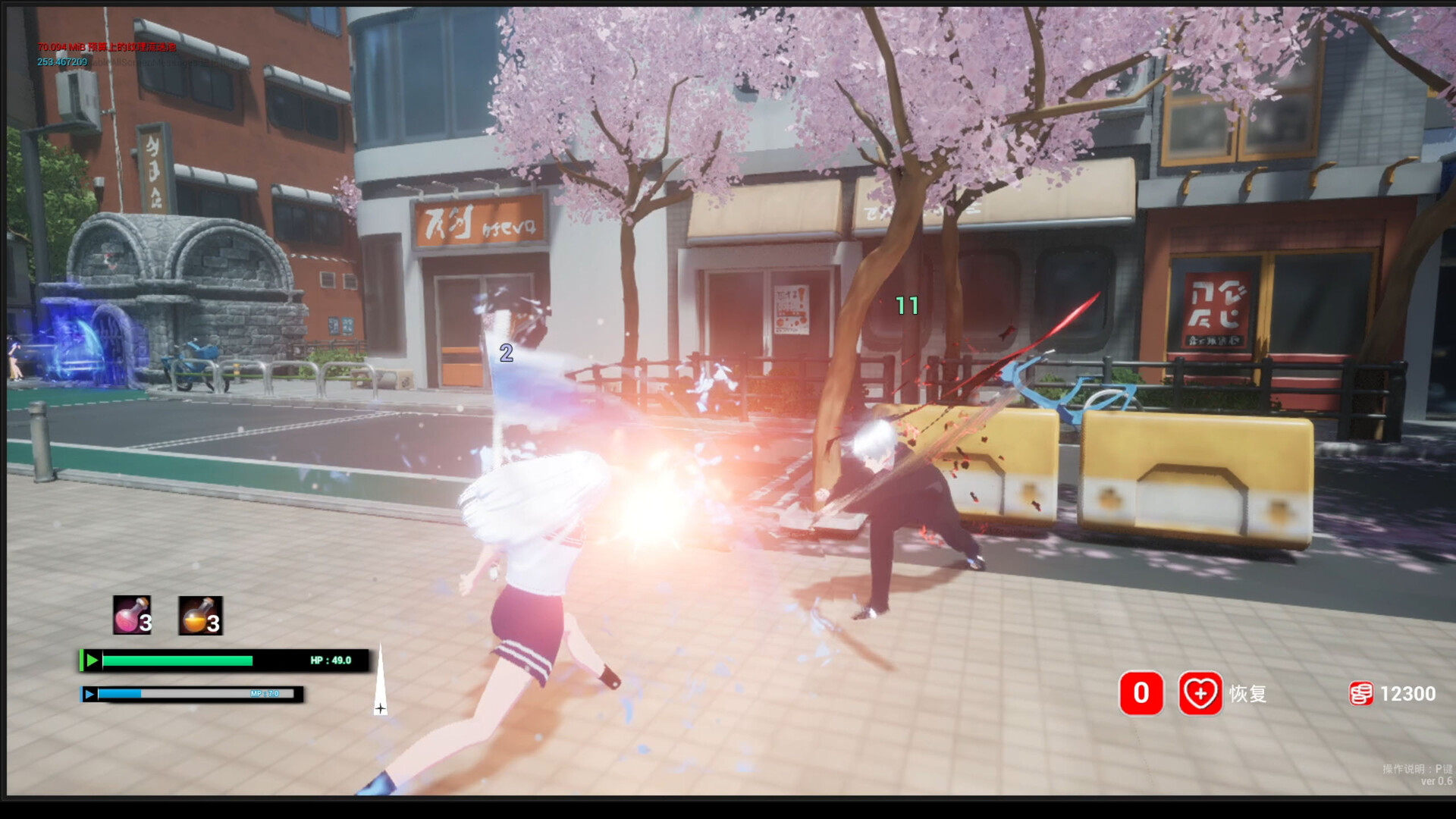 迷宫剑姬/Labyrinth Sword Princess