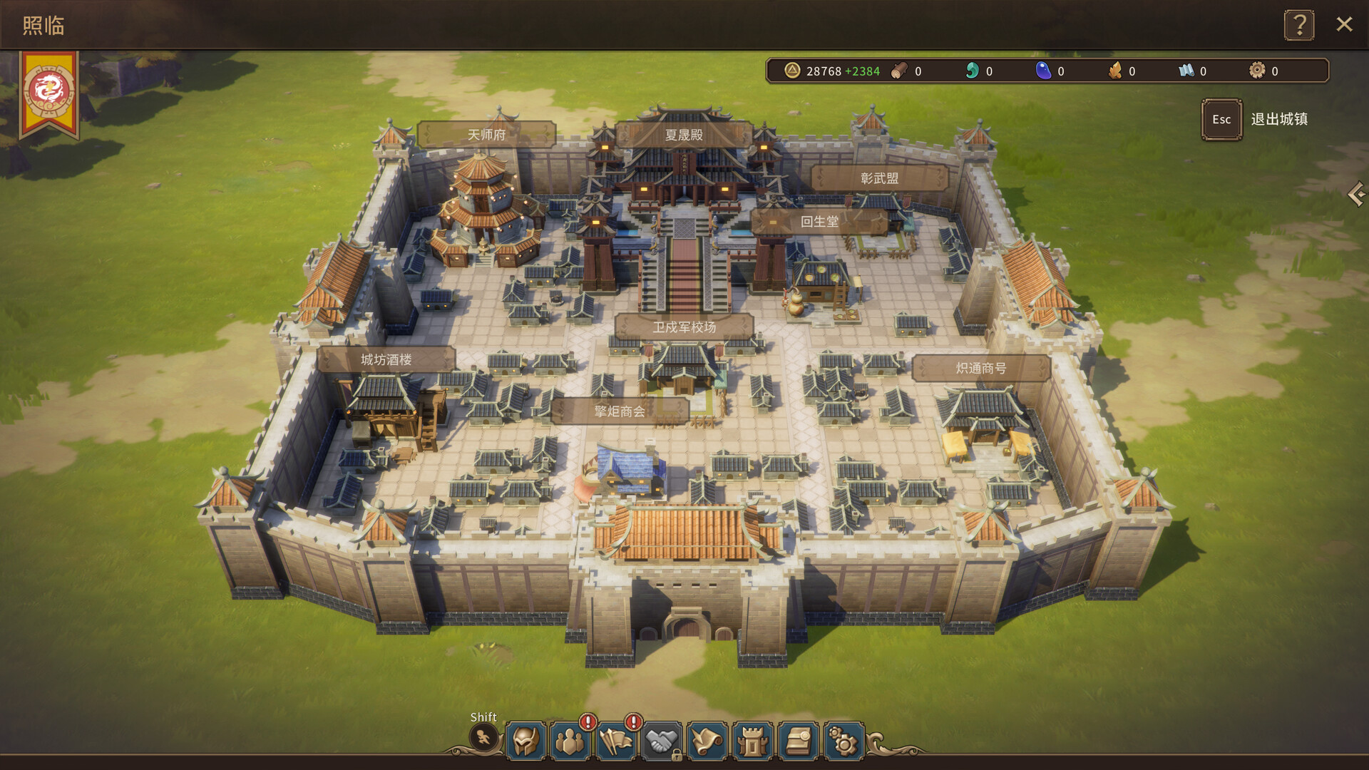 王冠与冒险/Crown and Adventure