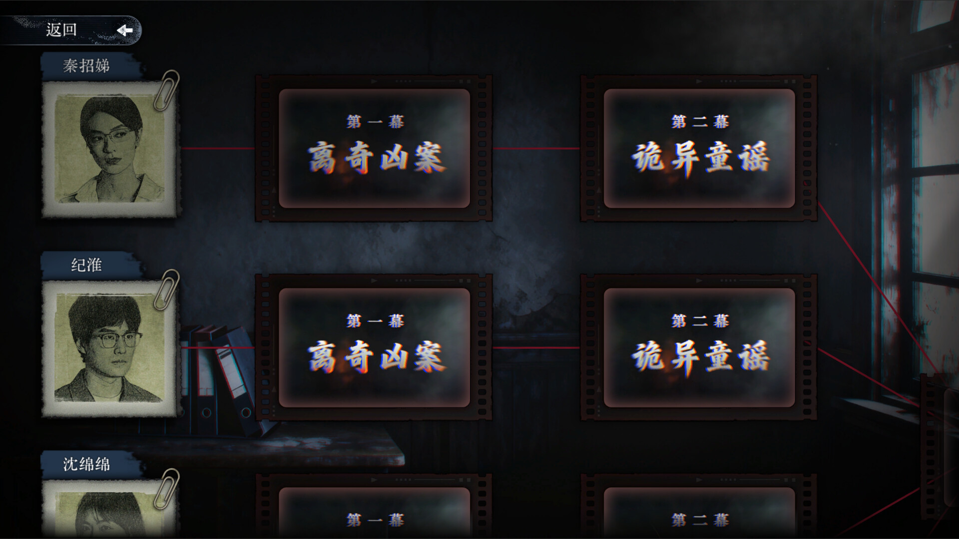 林葬屋前传：冥声/Mourningwood Lodge2:Hidden Voice