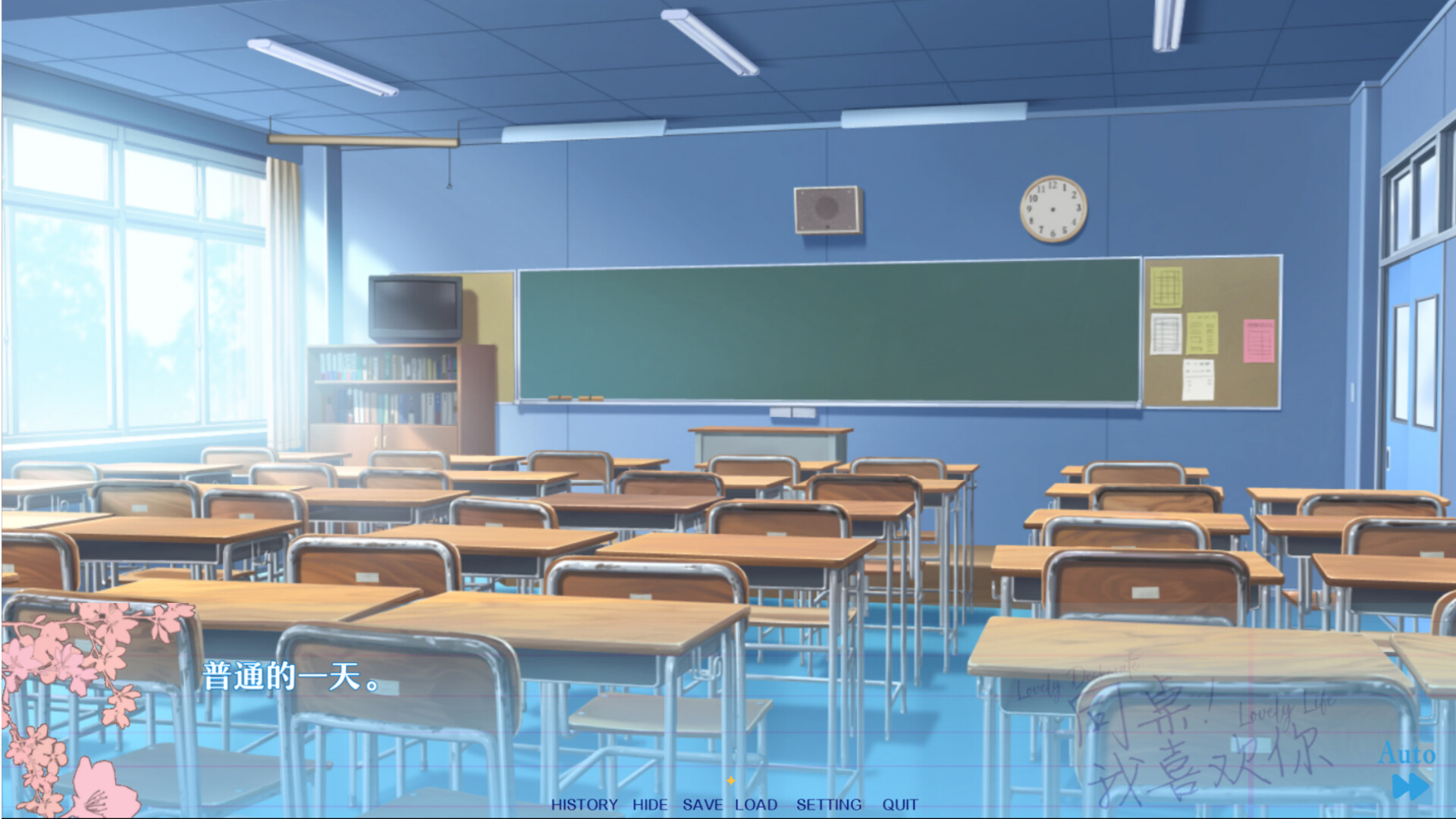 同桌!我喜欢你/Lovely DeskmateLL