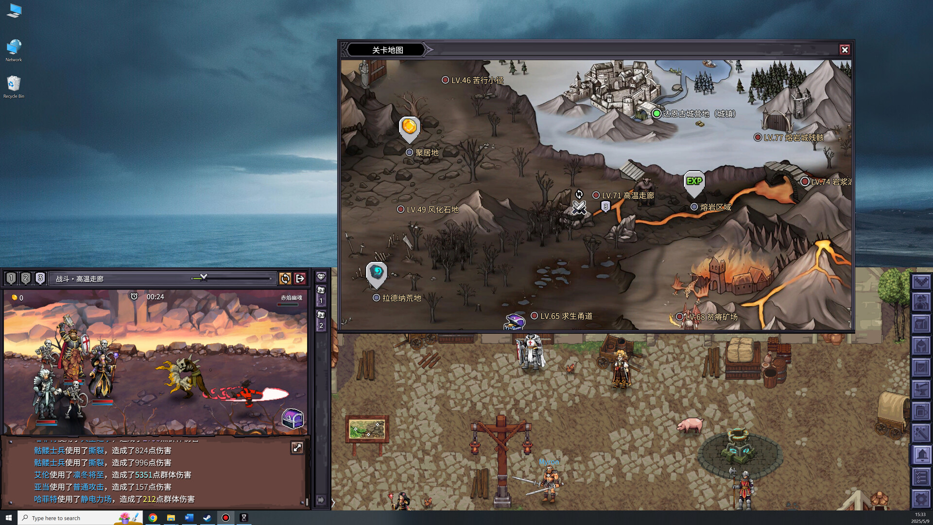 巴尔的遗产/Loot of Baal