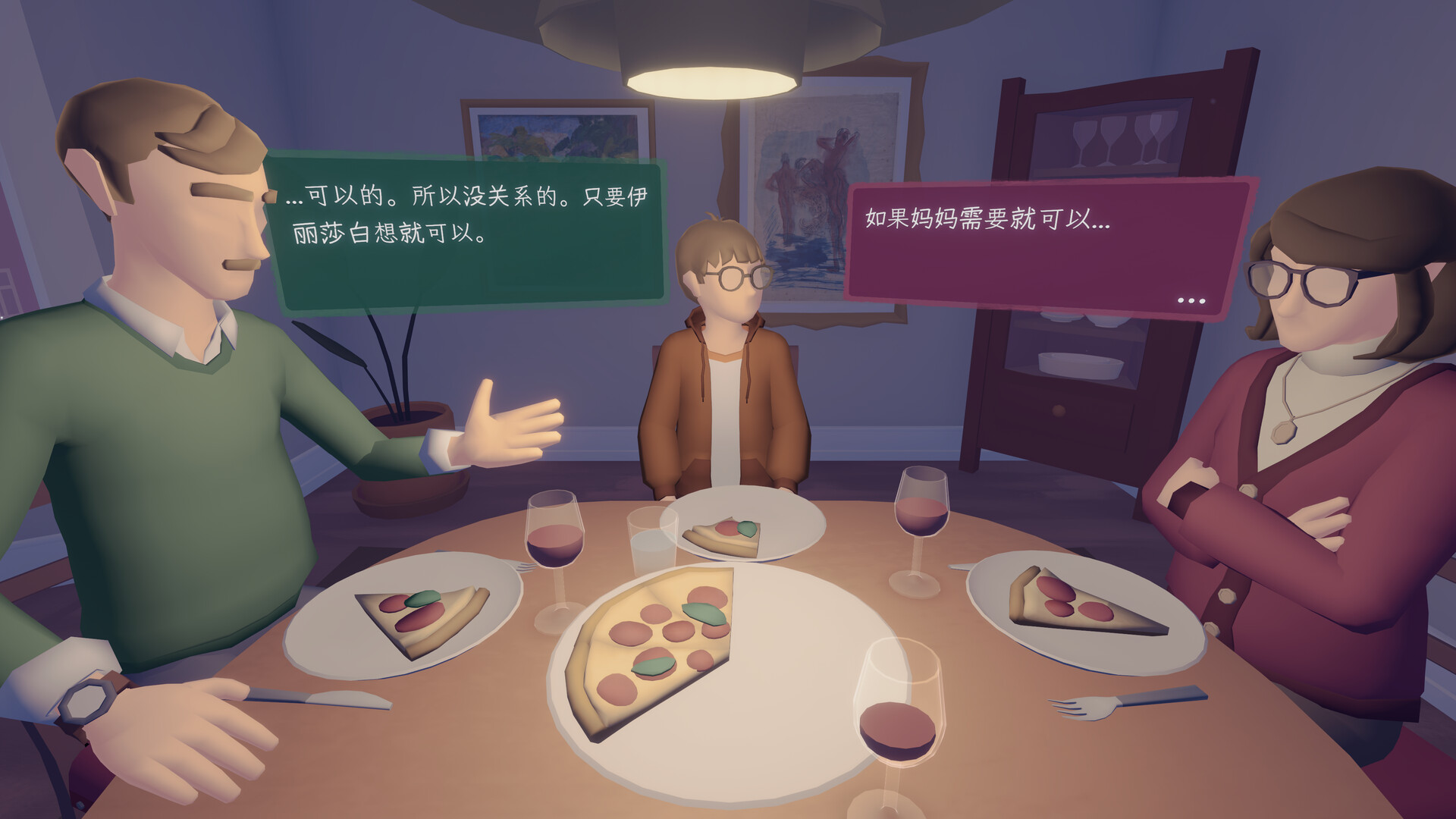 只愿有你/As Long As You're Here