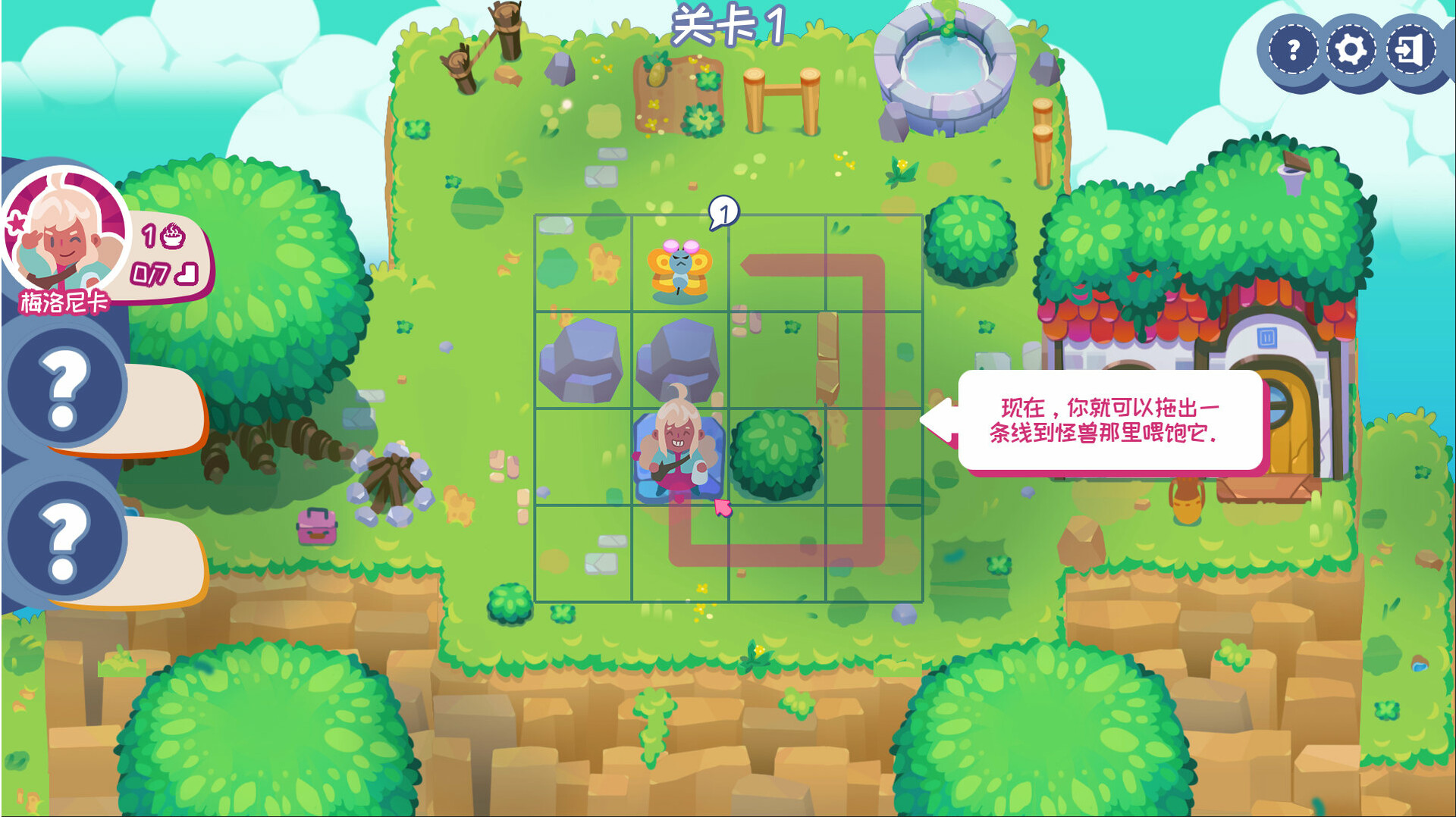 喂怪兽！/Feed All Monsters