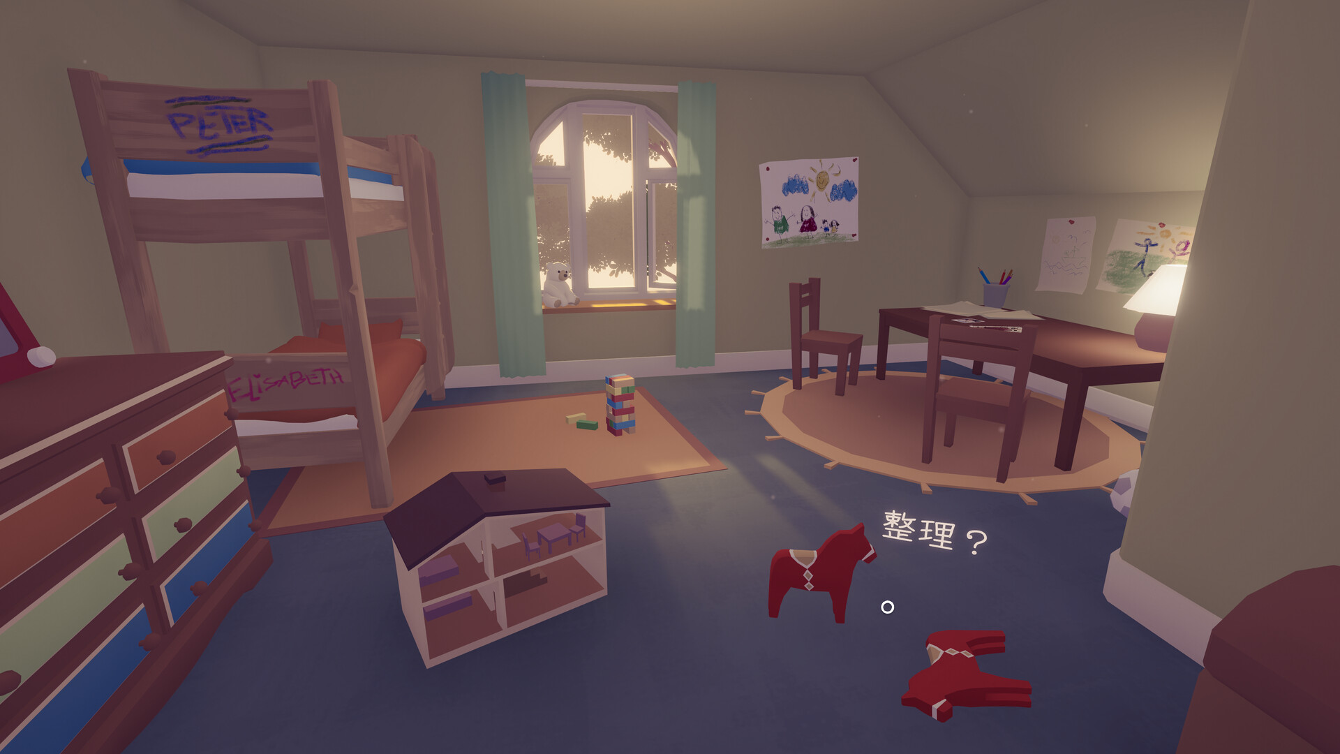 只愿有你/As Long As You're Here