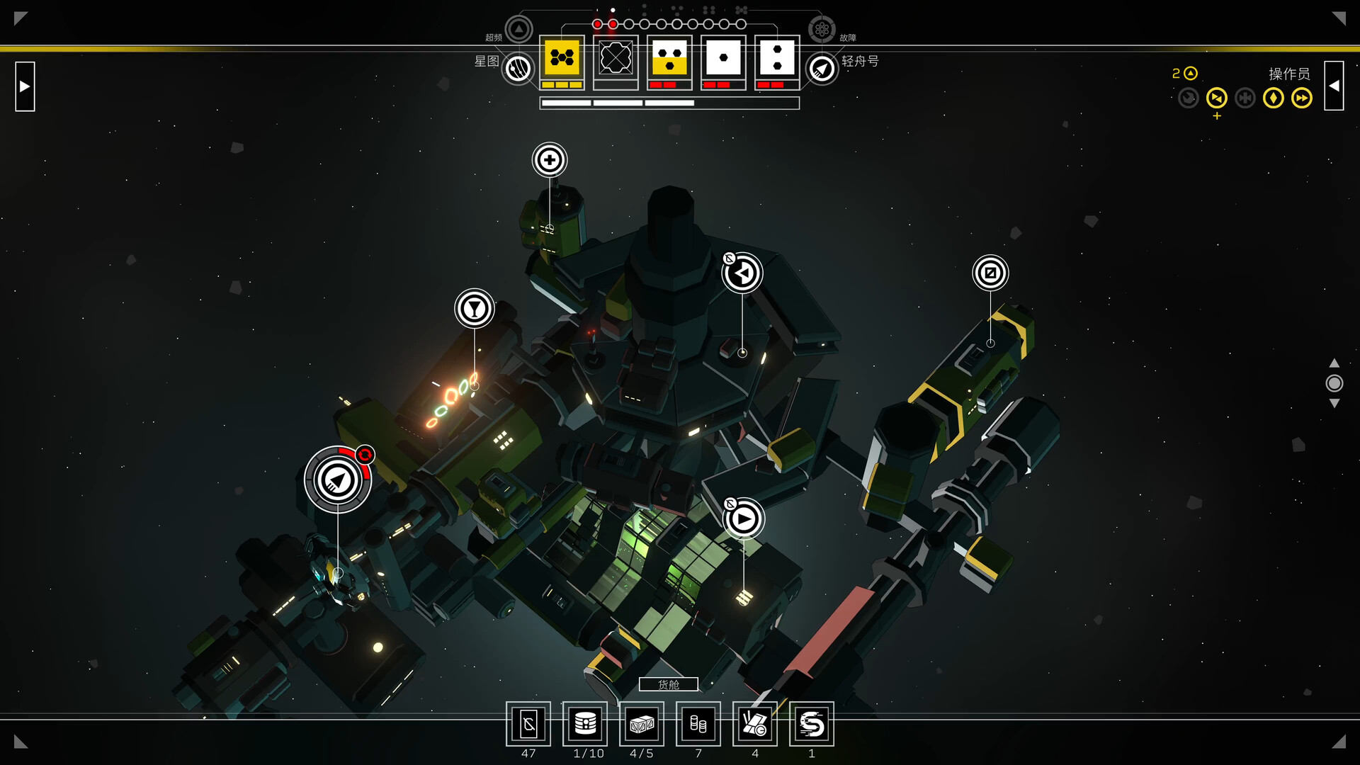 深空梦里人2:逐星之旅/Citizen Sleeper 2: Starward Vector