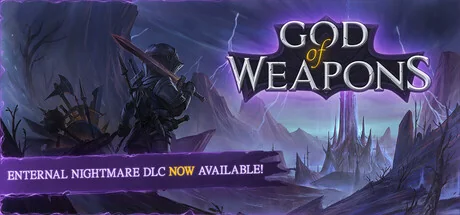 武器之神/God Of Weapons