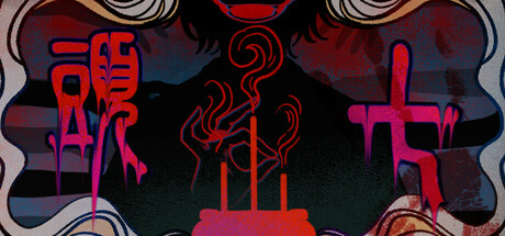 頭七/头七怪谈/TOUQI