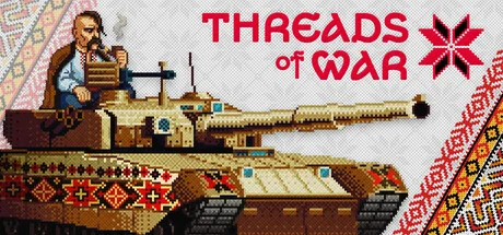 战争之线/坦克大战/Threads of War