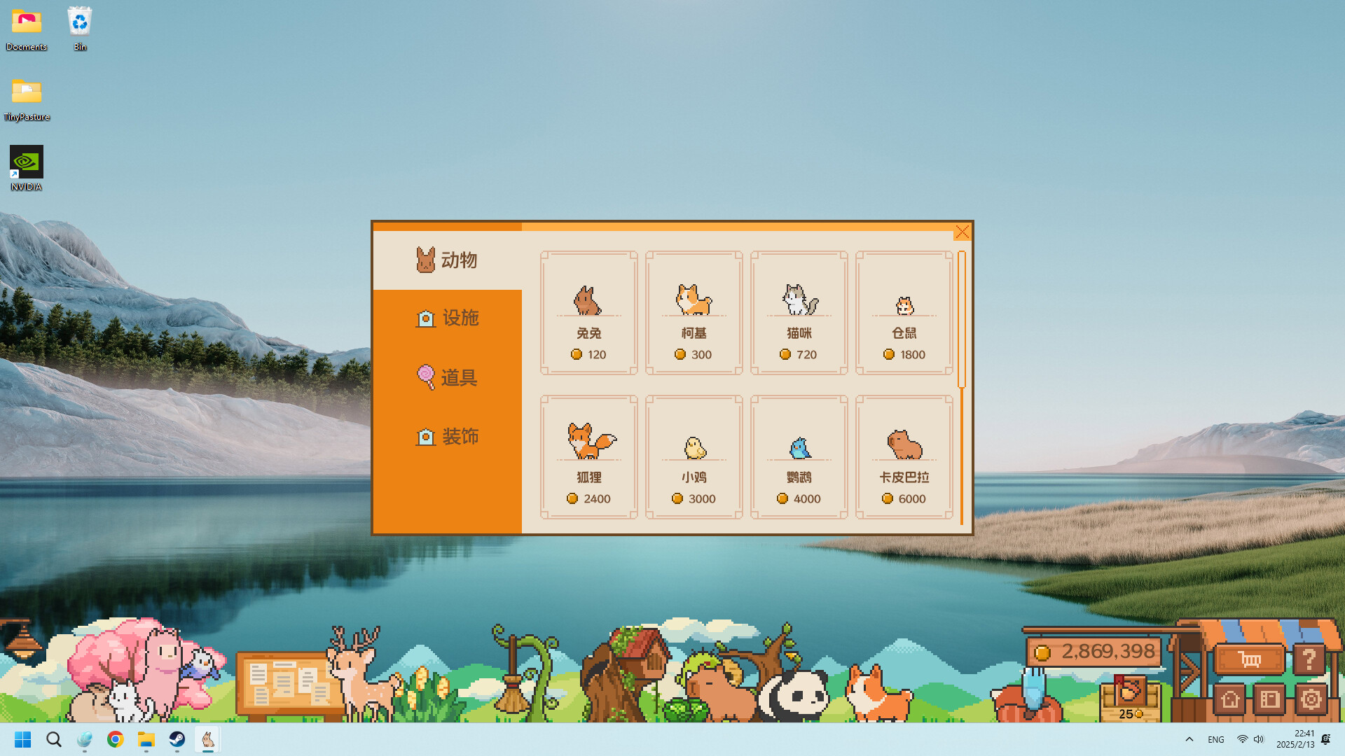 动物栏:桌面牧场/Tiny Pasture