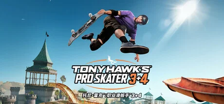 尼霍克职业滑板3+4重置版/Tony Hawk's Pro Skater 3+4