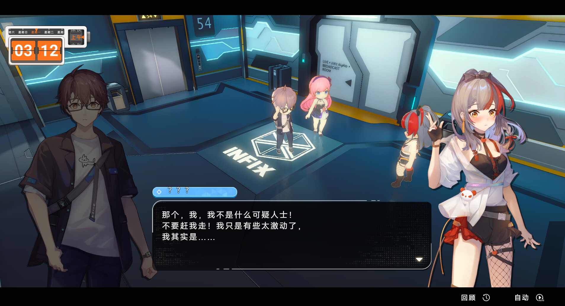 究极少女 阿尔特斯/UltraGirl Alters