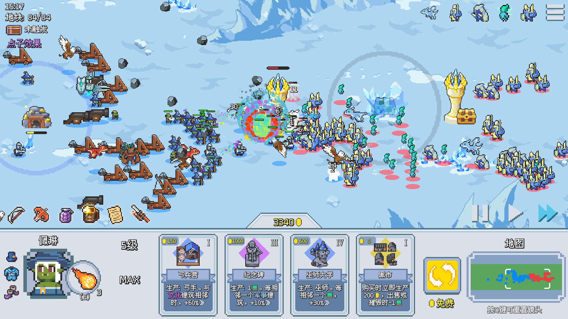 这里没有兽人/There Are No Orcs