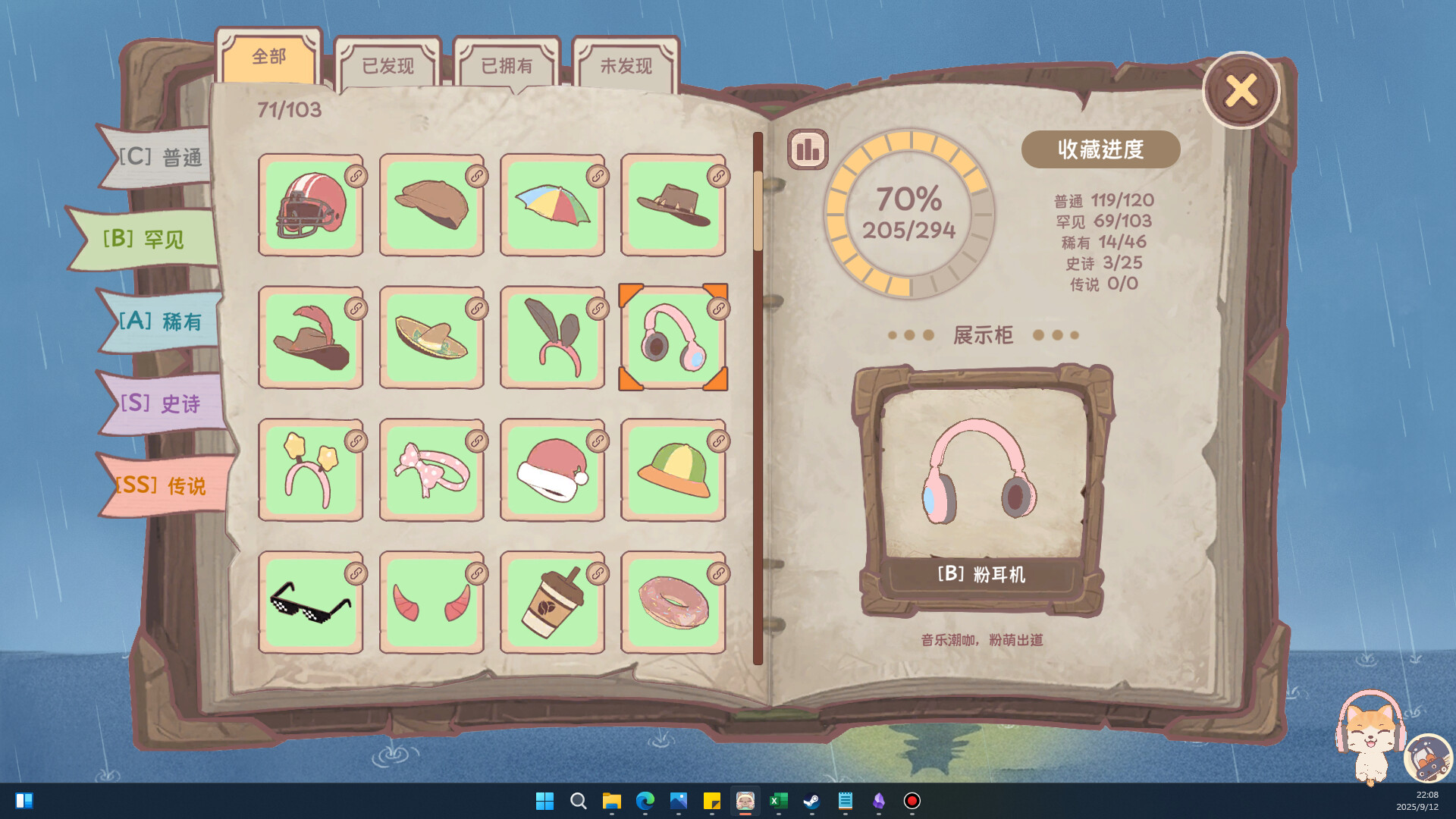 萌宠不摸鱼：Lofi猫/NoSlack Pets: Lo-Fi Paws