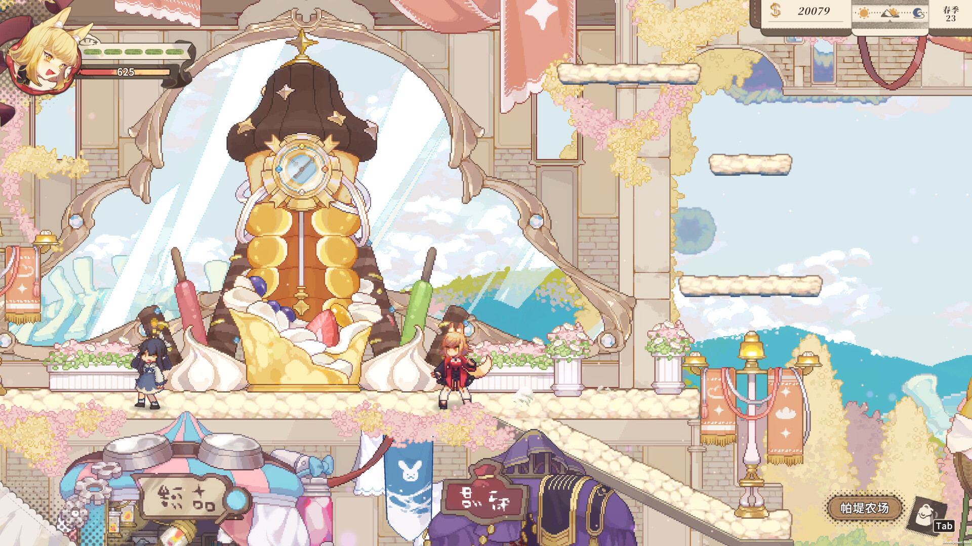 亚路塔：狐狸狐途的面包冒险/Aeruta