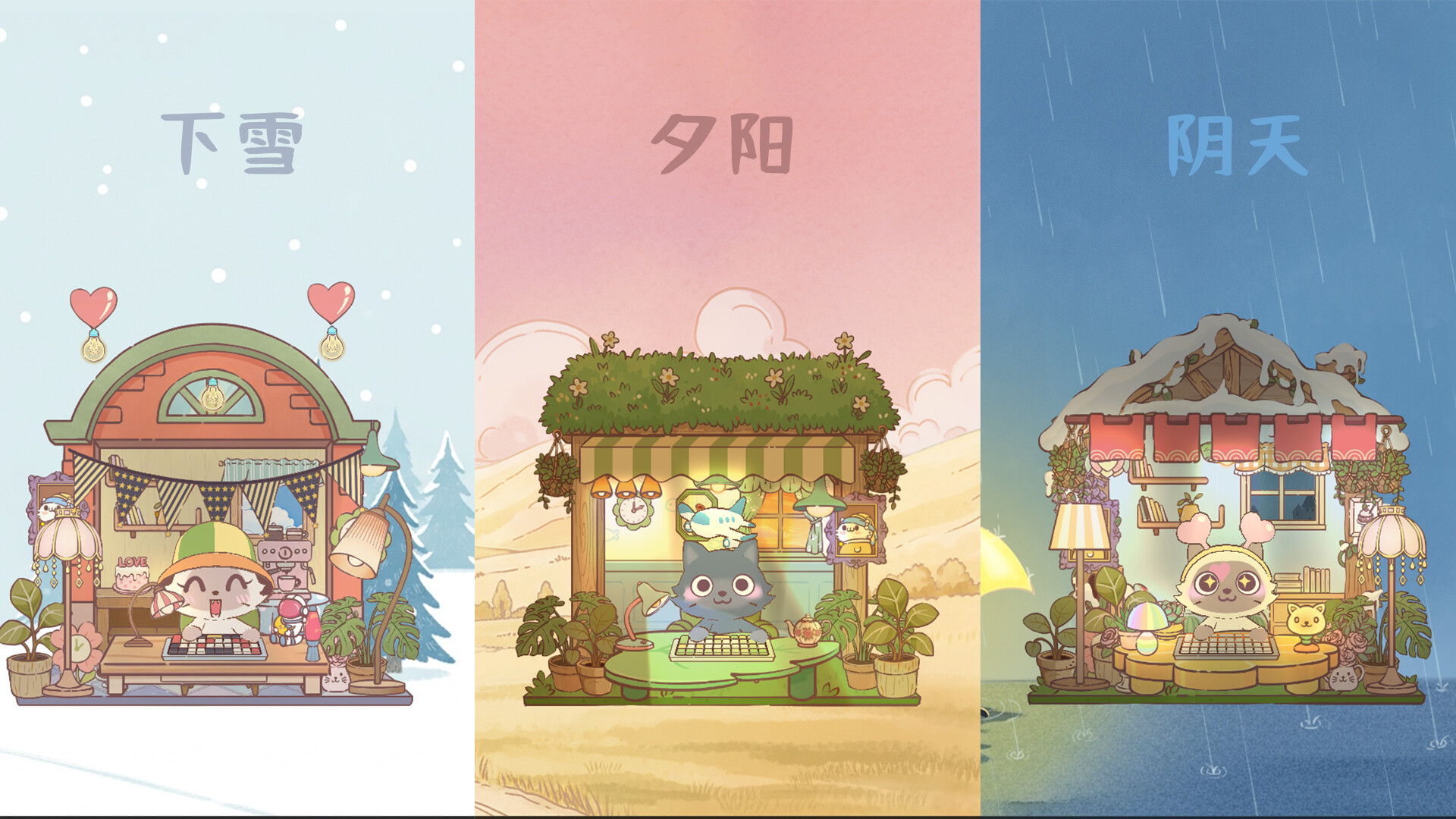 萌宠不摸鱼：Lofi猫/NoSlack Pets: Lo-Fi Paws