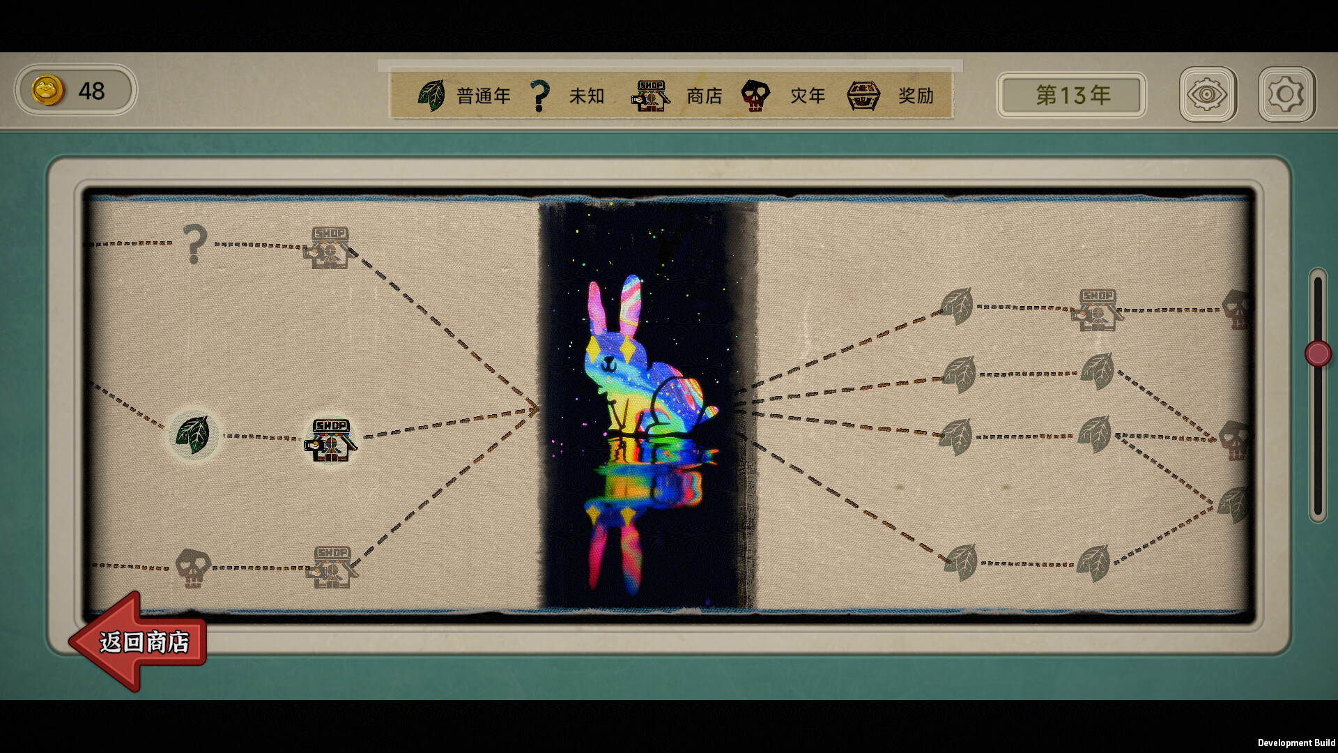 种呱得呱/Rana Card