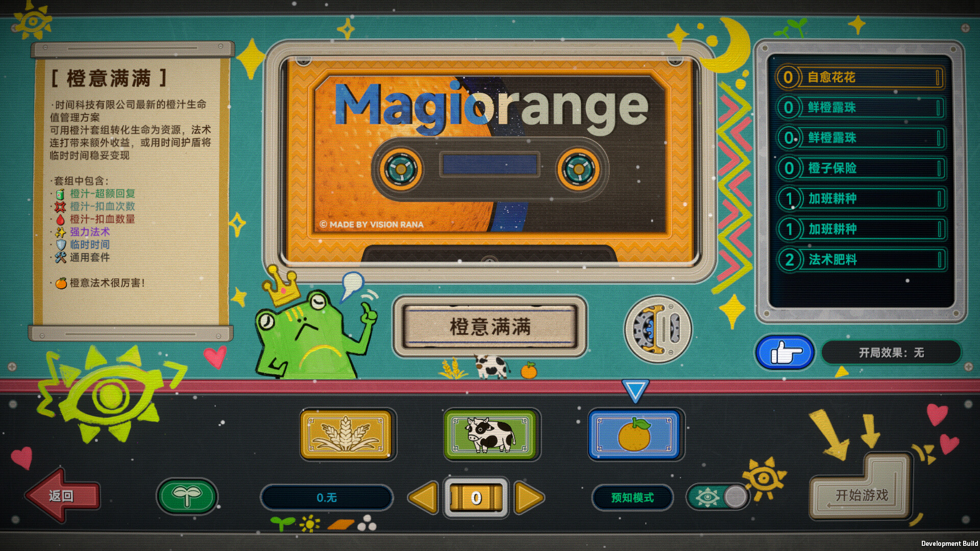 种呱得呱/Rana Card