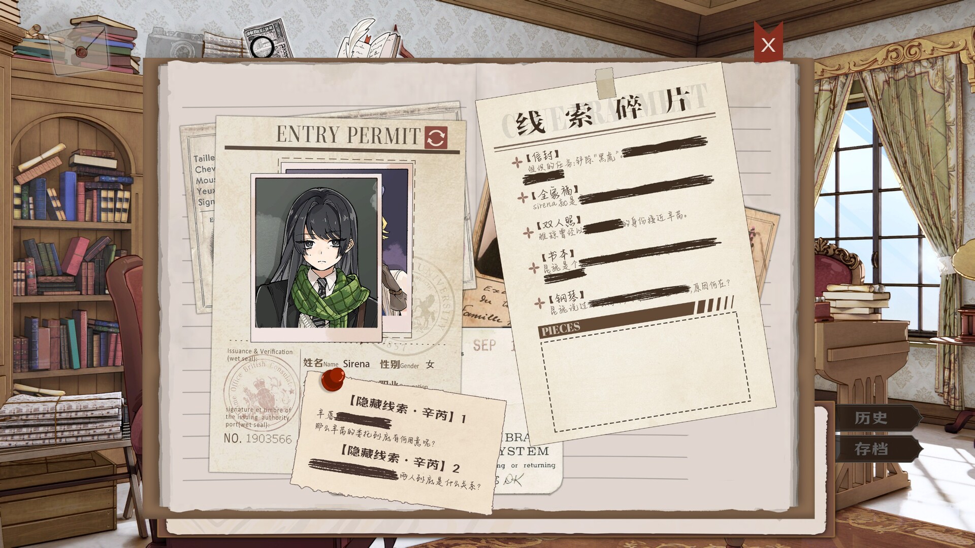 伦敦旧影/London: Echoes of the Past