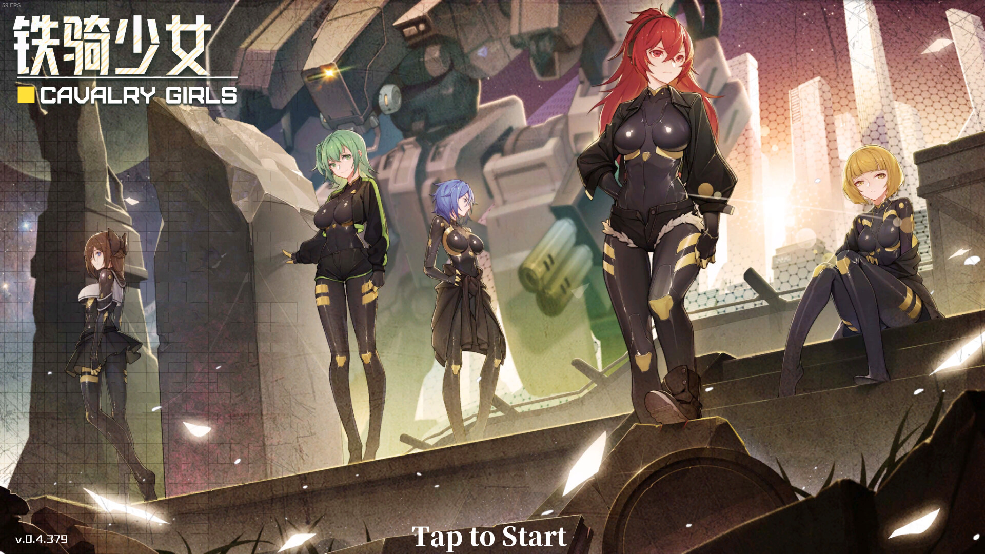 铁骑少女/Cavalry Girls