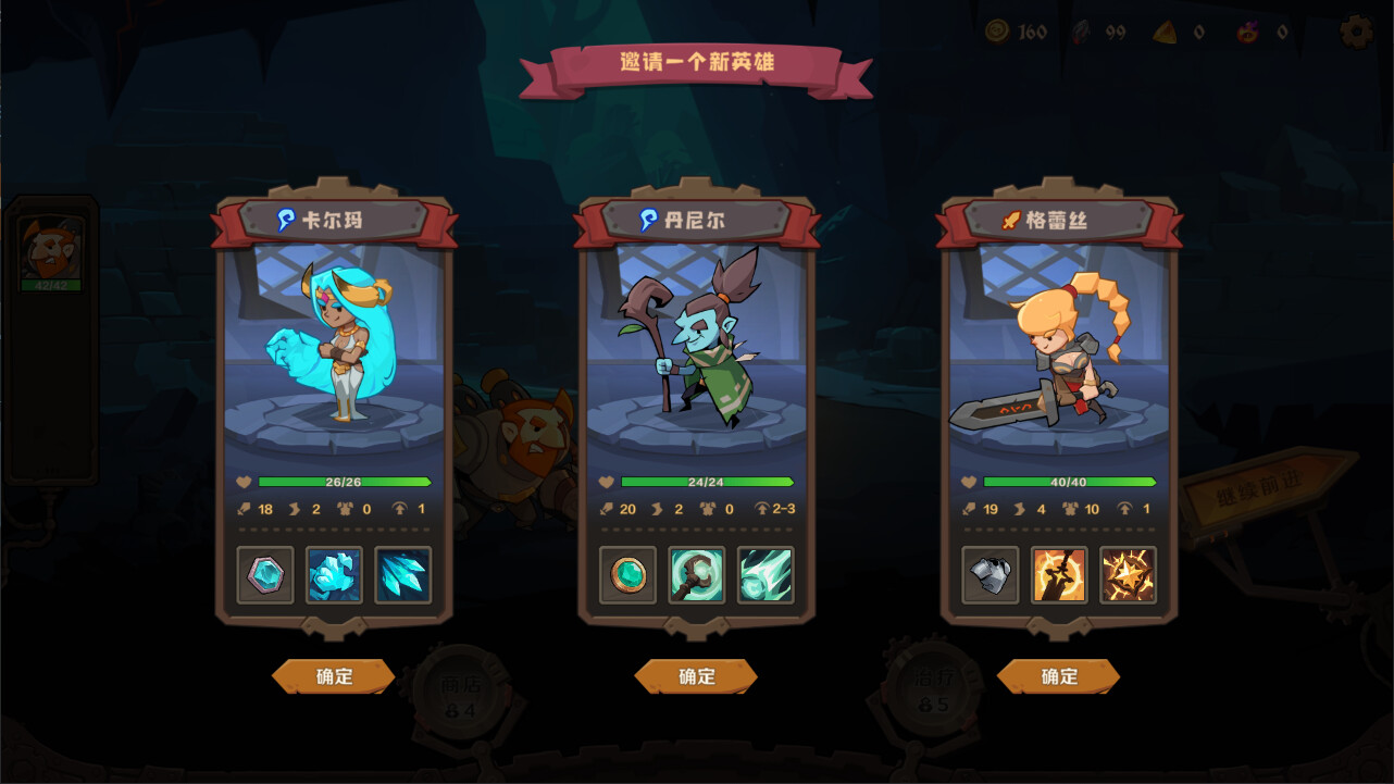 因狄斯的谎言2:燃烧的火种/Indies' Lies 2: Fire Seed